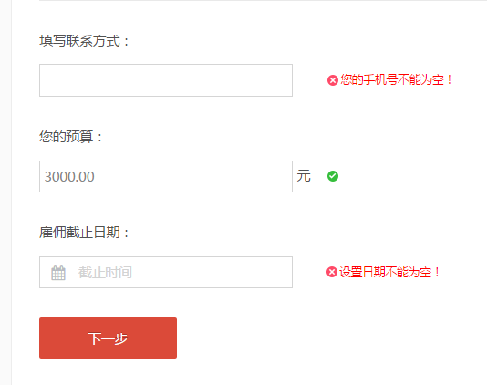 QQ截图20191005083222.png