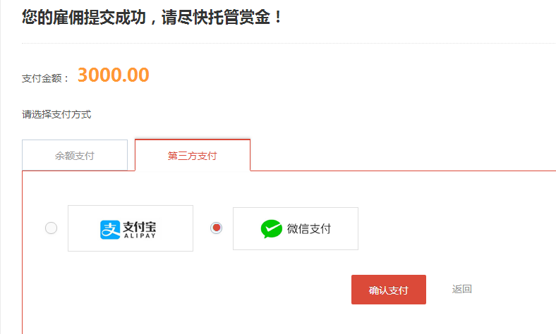 QQ截图20191005083552.png