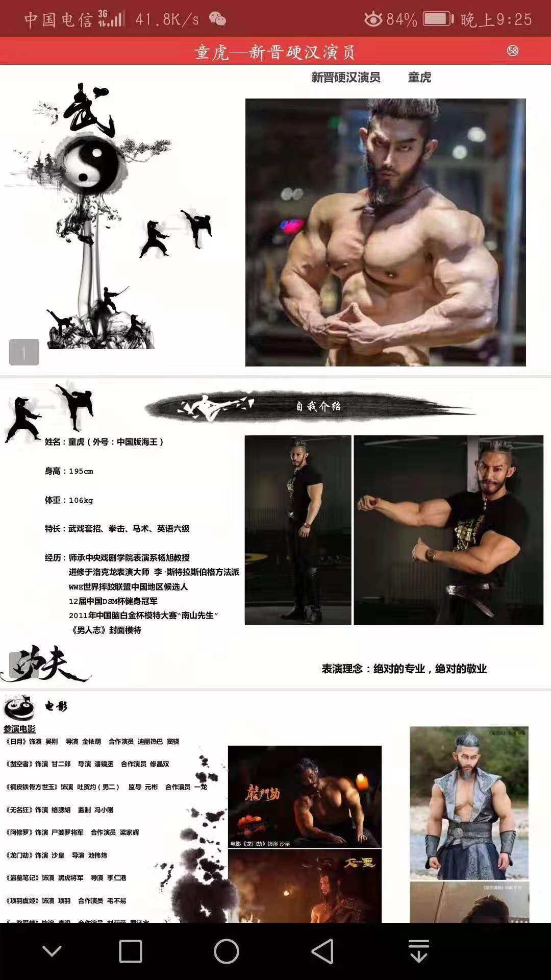 微信图片_20191106232143.jpg