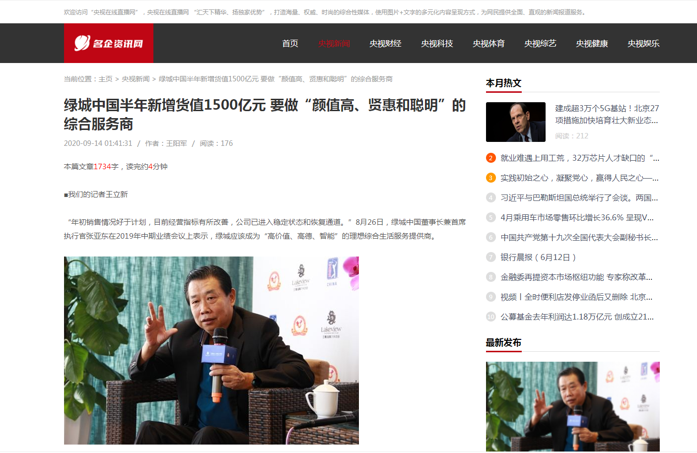 微信图片_20201015110747.png