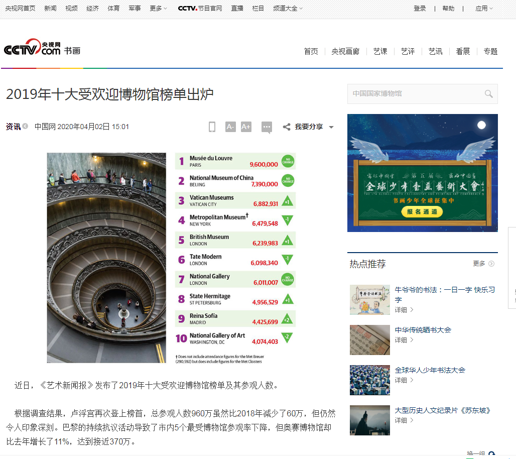 微信图片_20201019093147.png