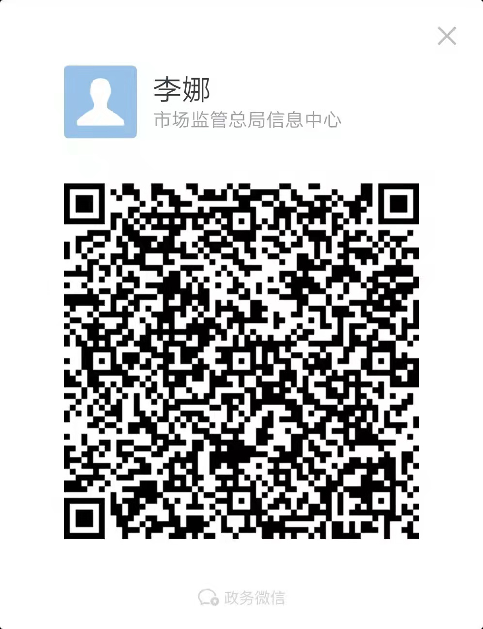 微信图片_20211031082725.jpg