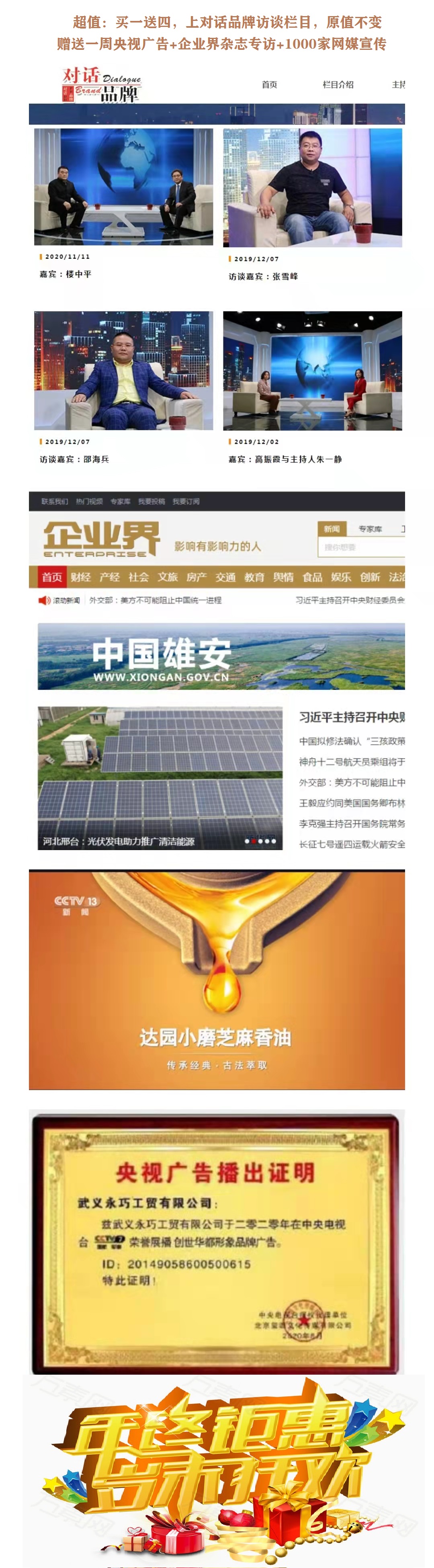 微信图片_20211110195427.jpg