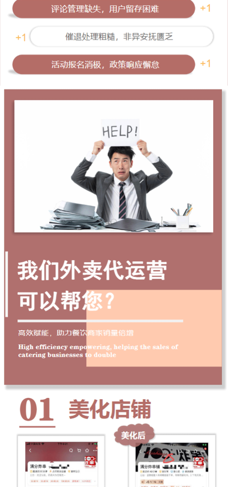 未标题-2-恢复的_02.gif