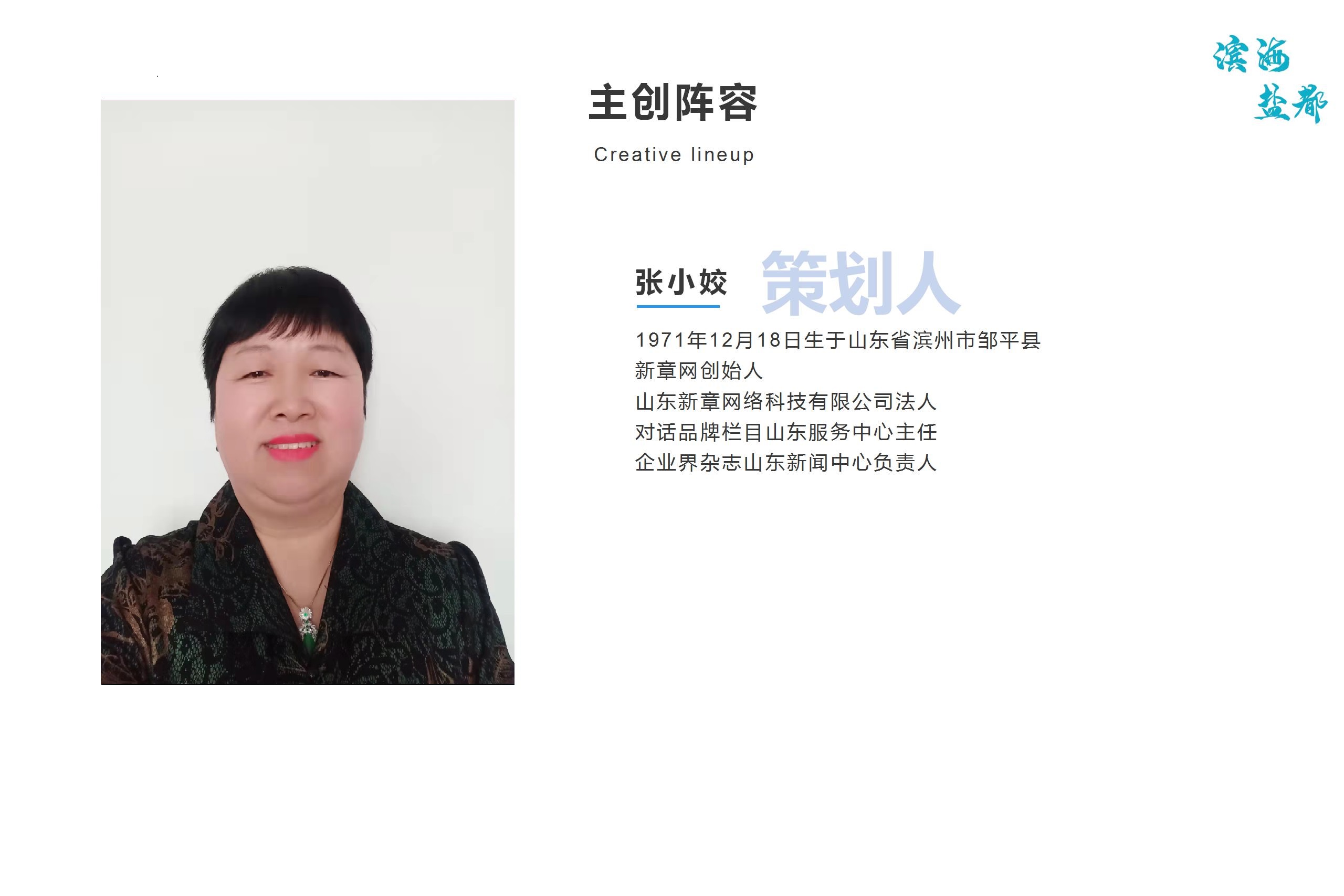 《滨海盐都项目书》印刷_12.jpg