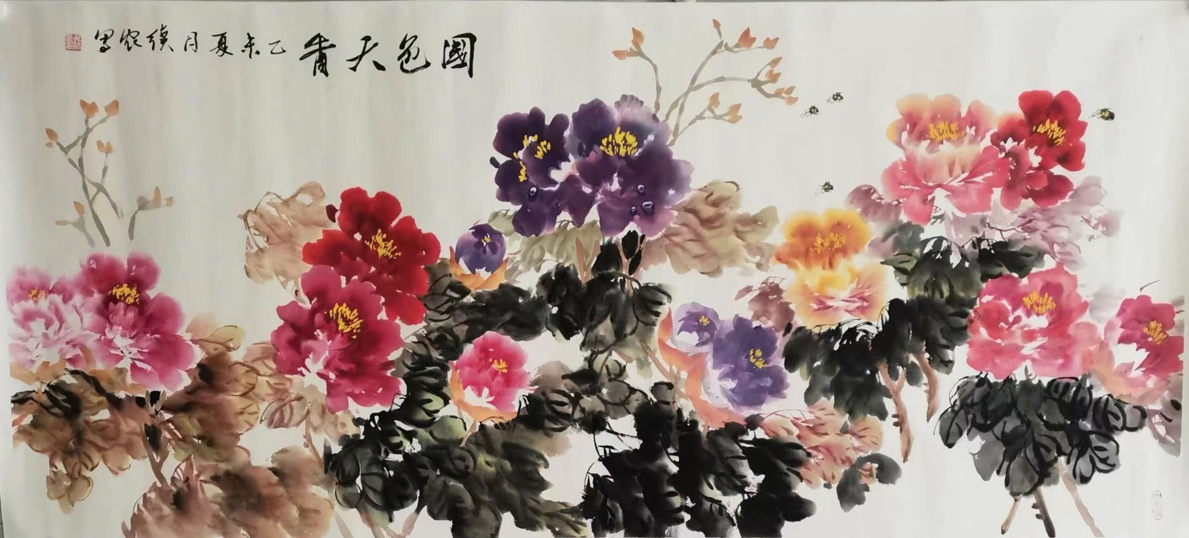 《国色天香》.jpg