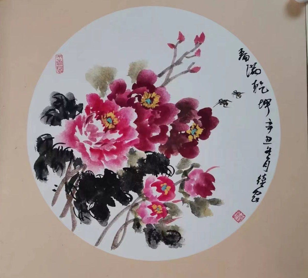 春满乾坤.jpg