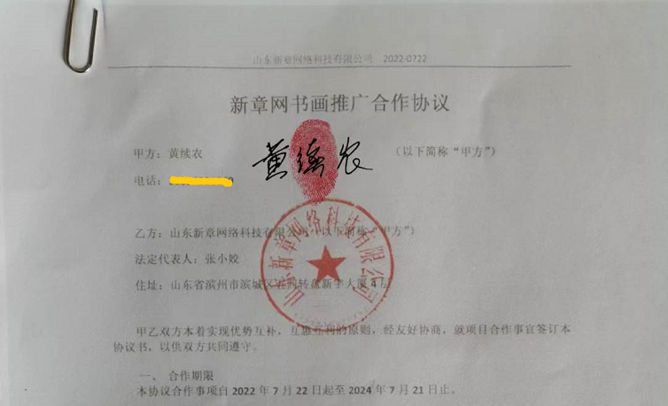 微信图片_20220725152501.png