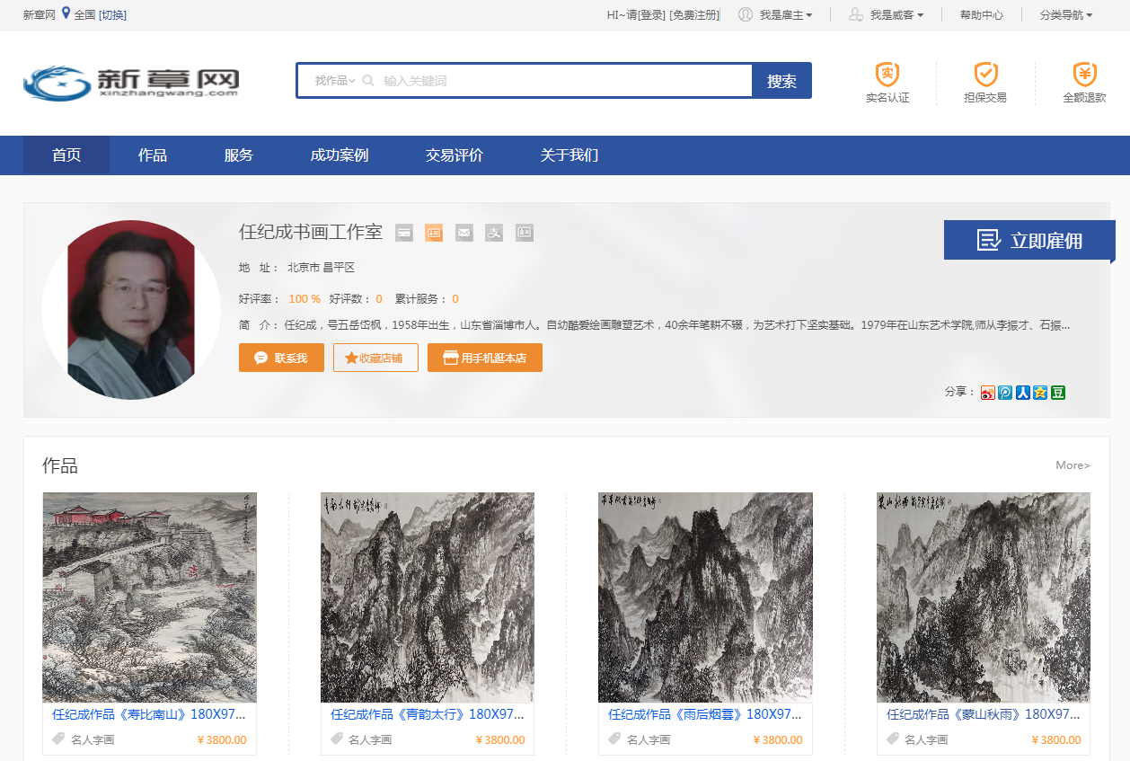 http://img.danews.cc/upload/images/20220729/ace1d627ff64dc7574dbd41e0c47c8e0.png