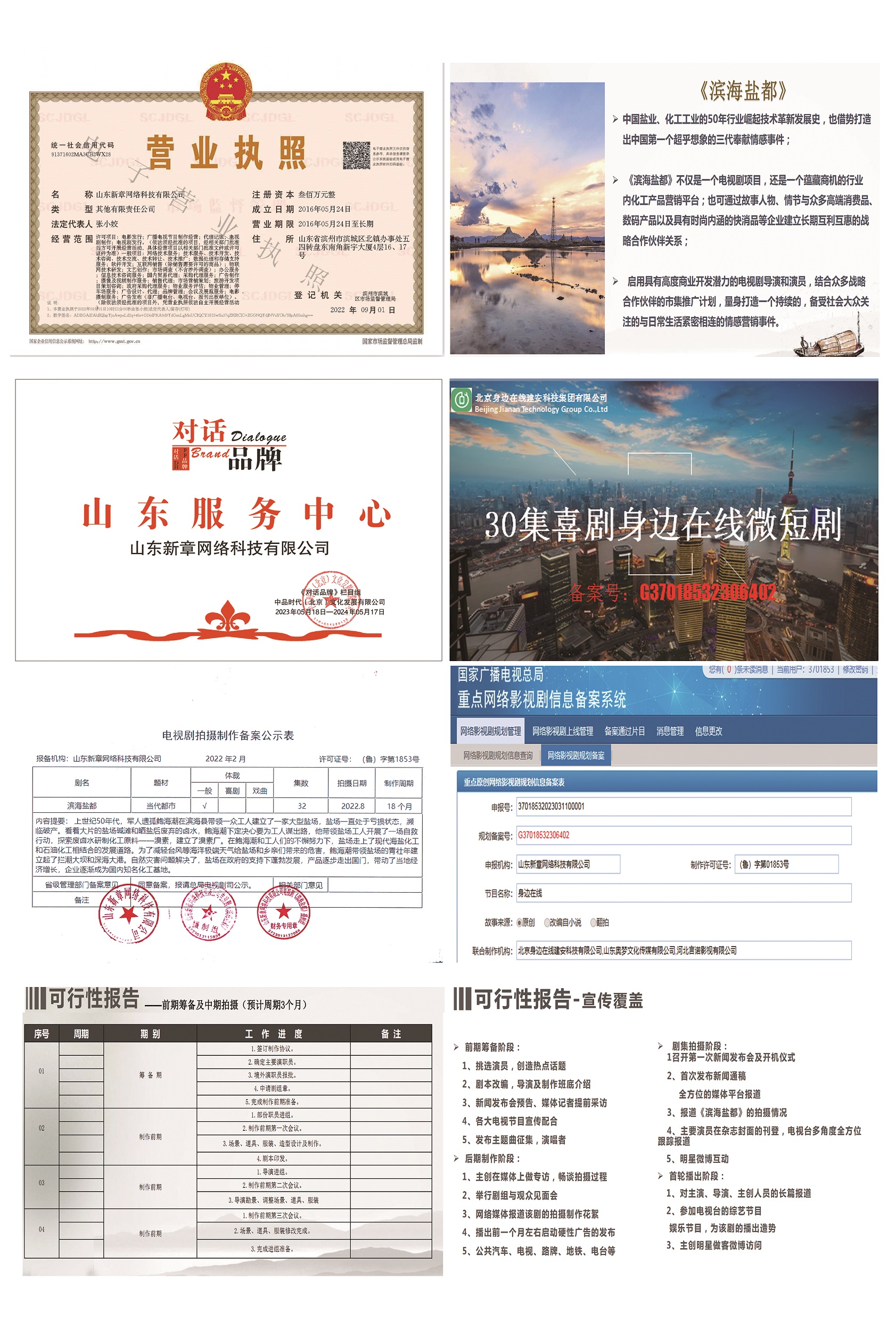 微信图片_20230608152229.jpg